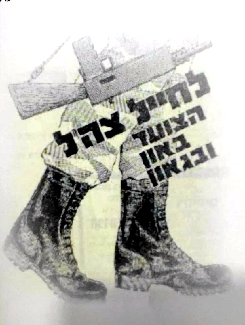 דודה איטו, אחות פנחס הגדולה, בת 103